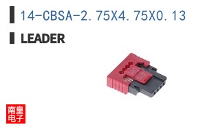 14-CBSA-2.75X4.75X0.13 ͼƬ